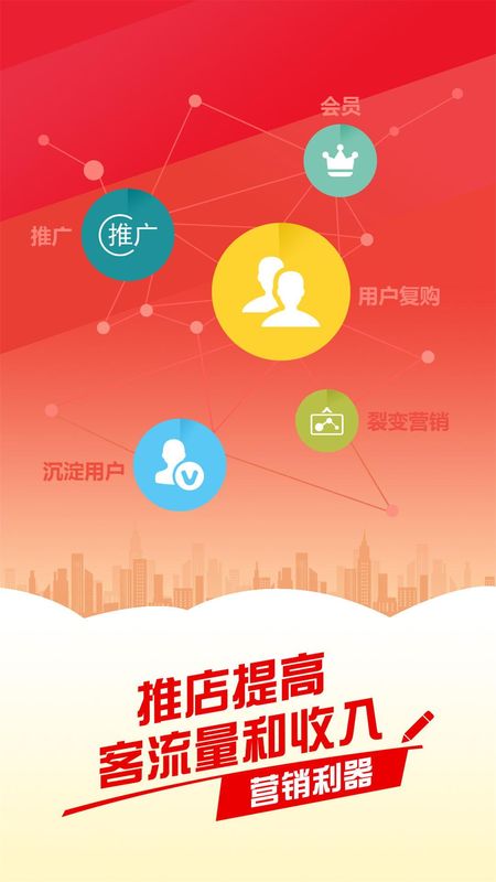 推店_图片1