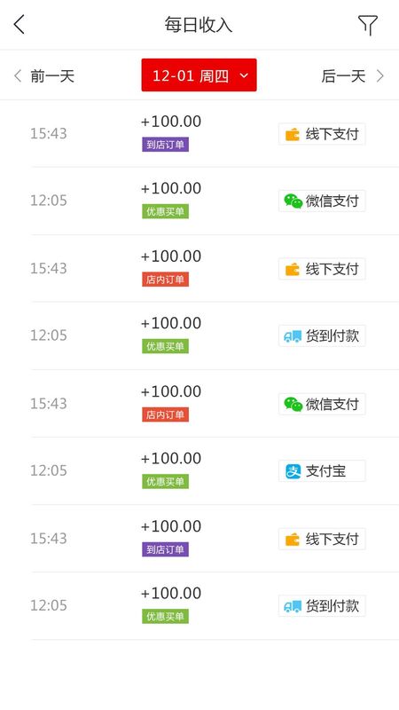 推店_图片3