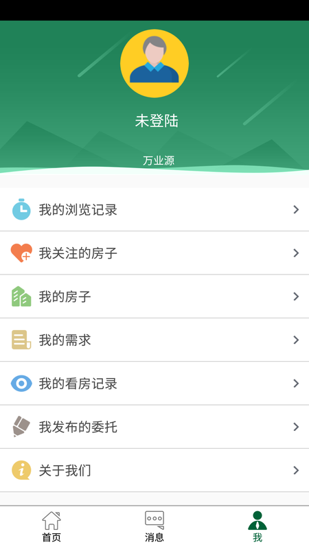 万业源_图片2