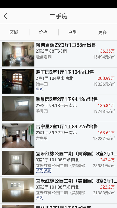 万业源_图片3