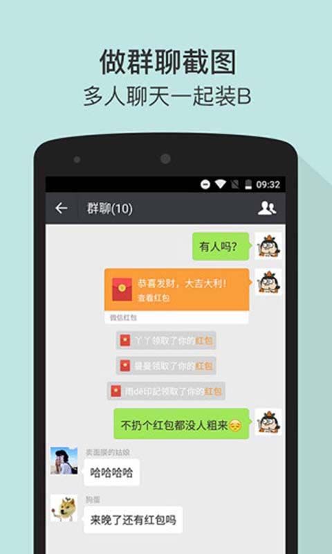 微信对话截图_图片1