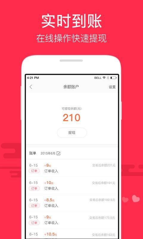 小度飞侠_图片4