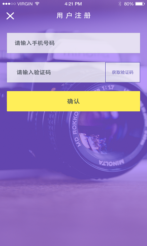 行程单_图片5