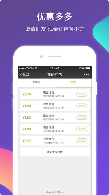 修达达_图片5