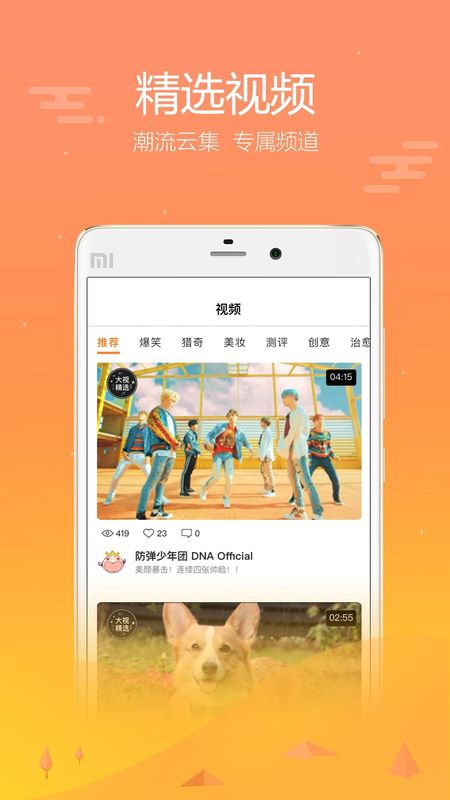 翼云校园_图片3