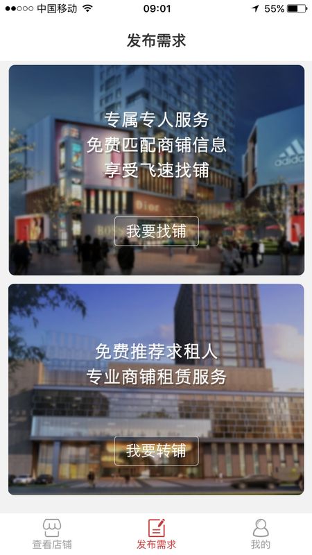 有铺_图片3