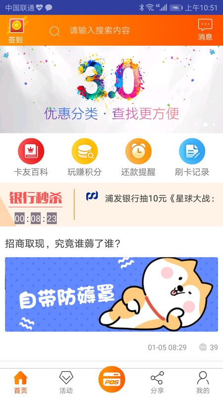 月月刷_图片2
