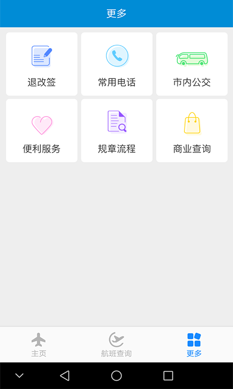 重庆飞_图片3