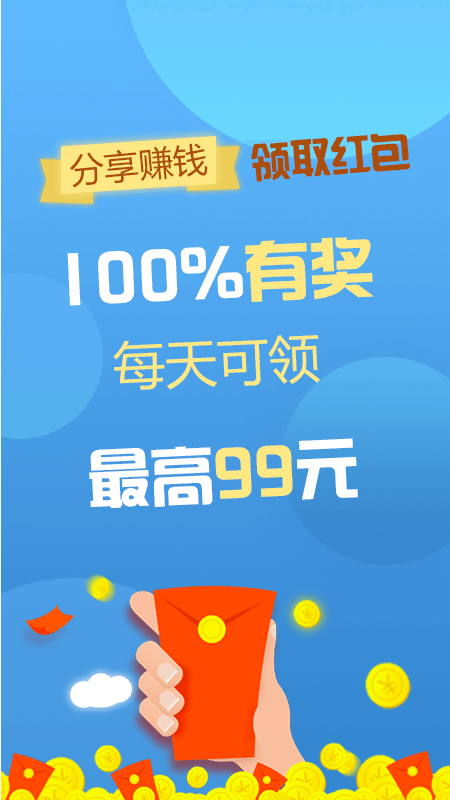 赚了吗_图片1