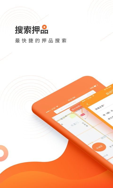 资产管理系统_图片1