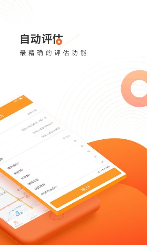 资产管理系统_图片2