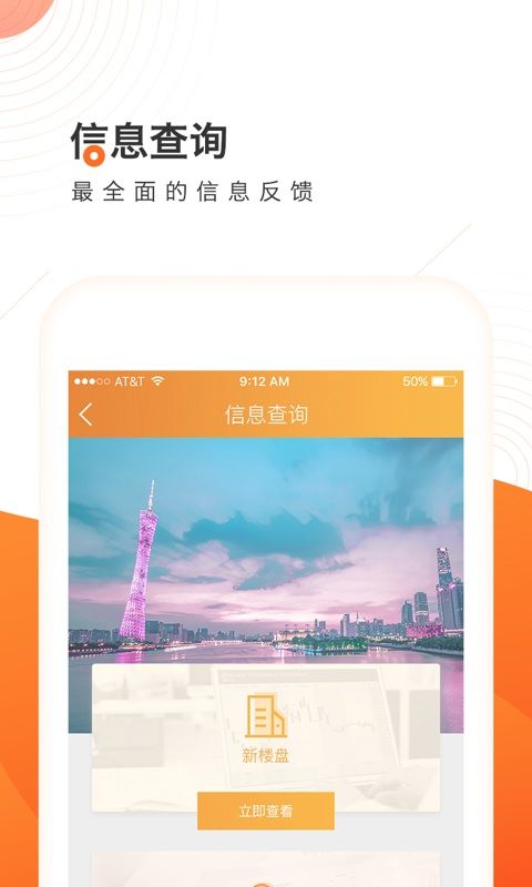 资产管理系统_图片4