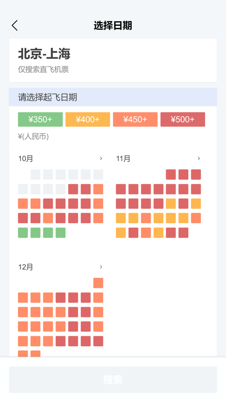 蜻蜓旅行_图片3