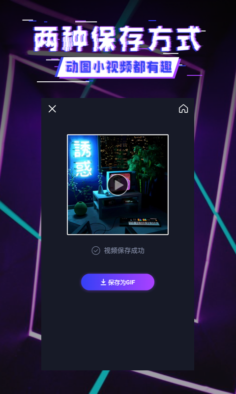 动感相机_图片5