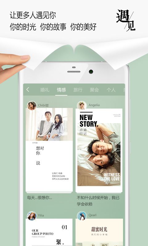 简客_图片5