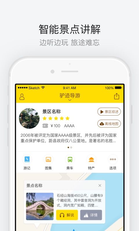 开平立园_图片1