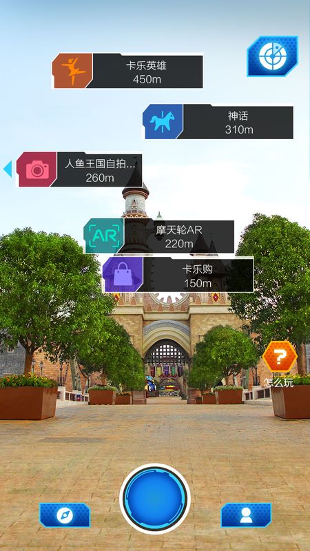 卡乐星球_图片1
