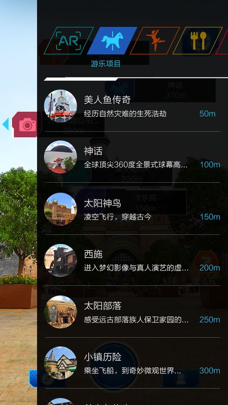卡乐星球_图片2