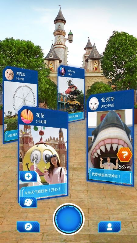卡乐星球_图片3