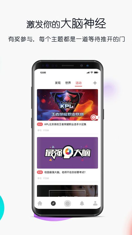 看见_图片3
