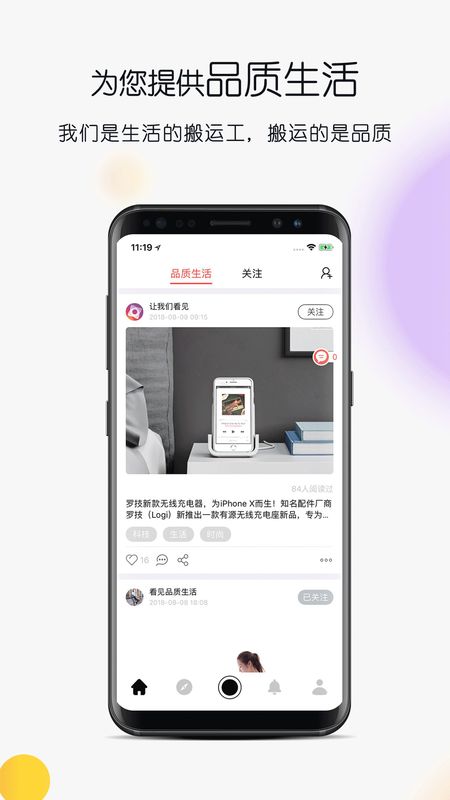 看见_图片5
