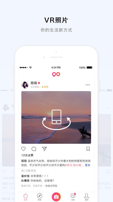 每度_图片2