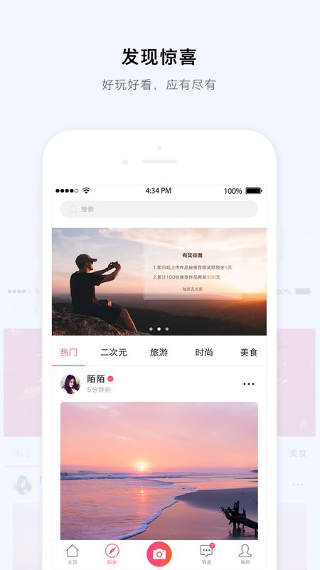 每度_图片3