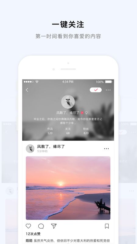 每度_图片4