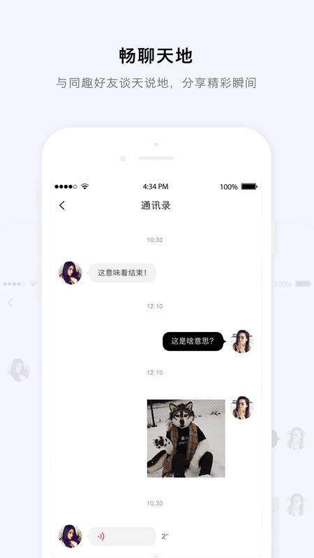 每度_图片5