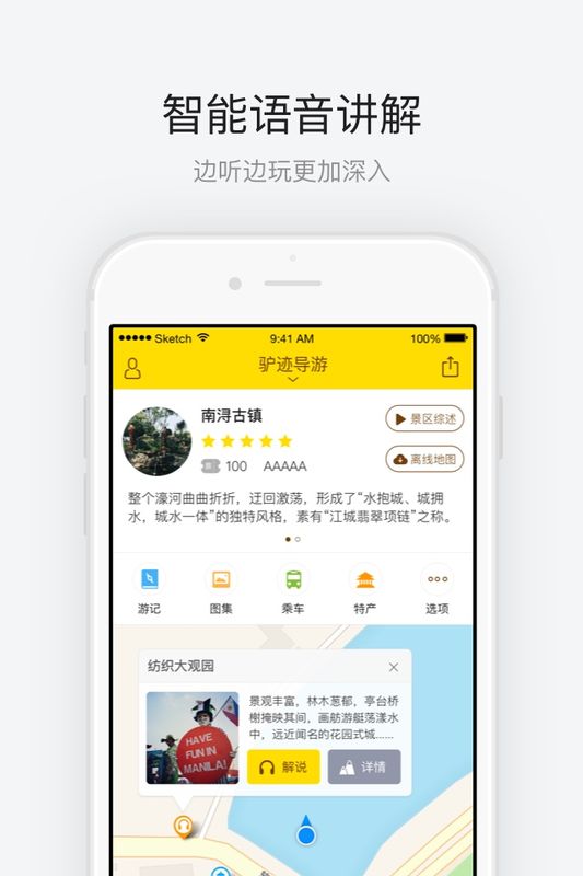 南浔古镇_图片1