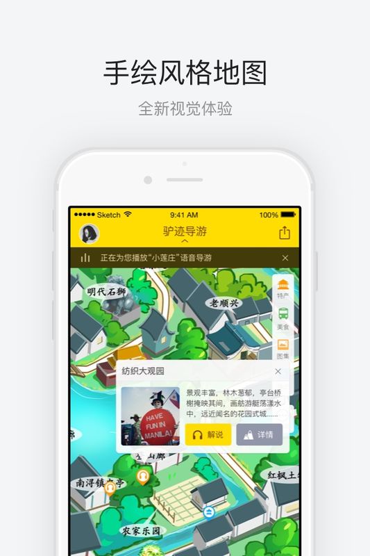 南浔古镇_图片2