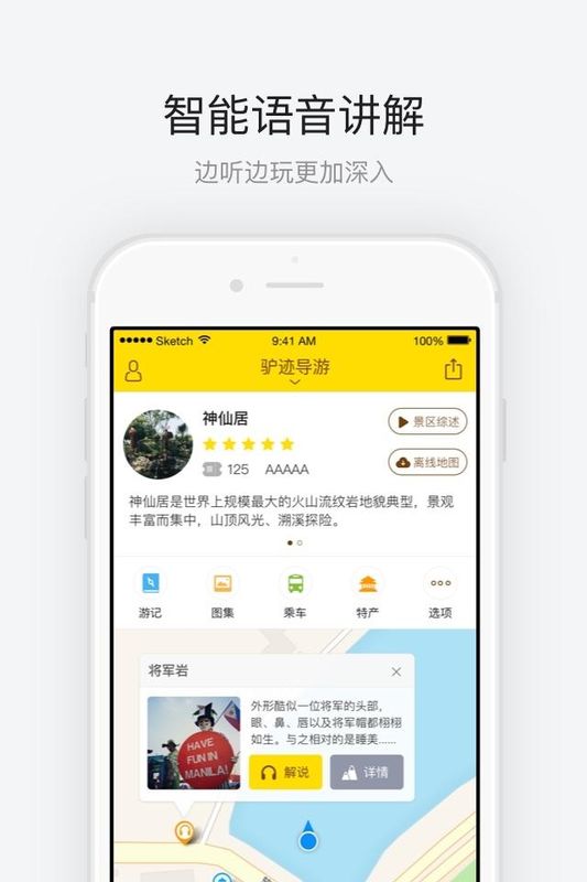 神仙居_图片1