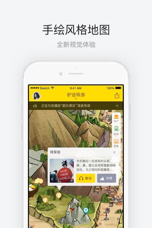 神仙居_图片2