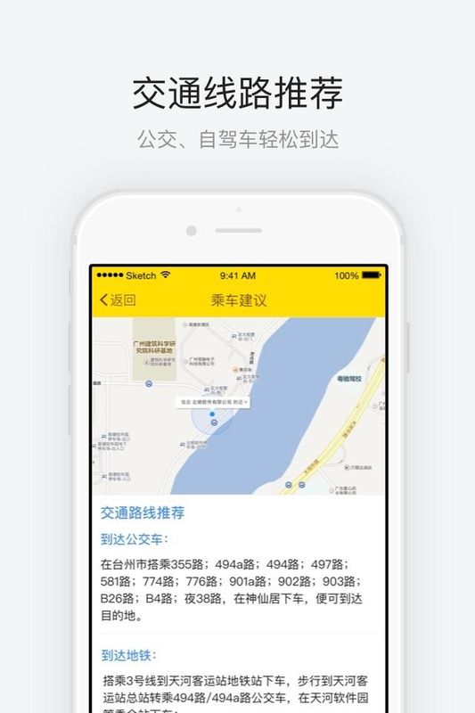 神仙居_图片3