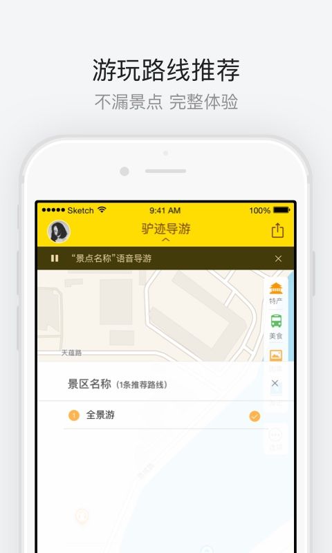 威海刘公岛_图片3