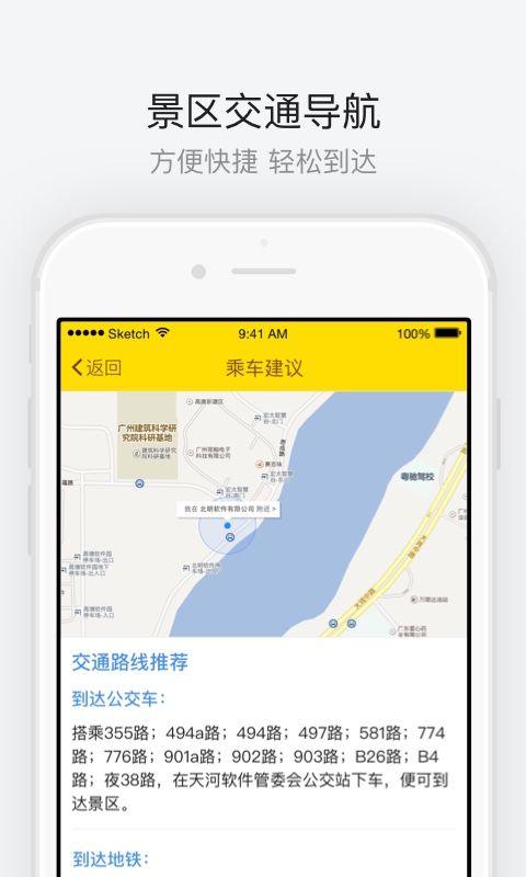 威海刘公岛_图片4