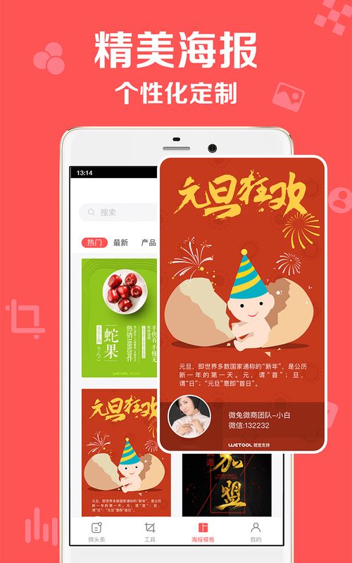 微兔_图片4