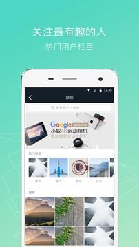 小蚁运动相机_图片2