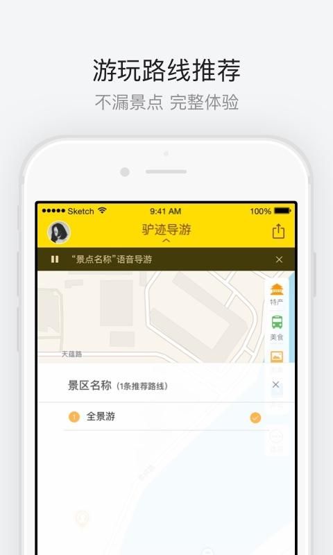 西樵山_图片3