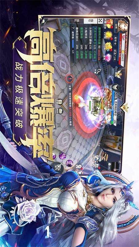 暗黑战魂_图片3