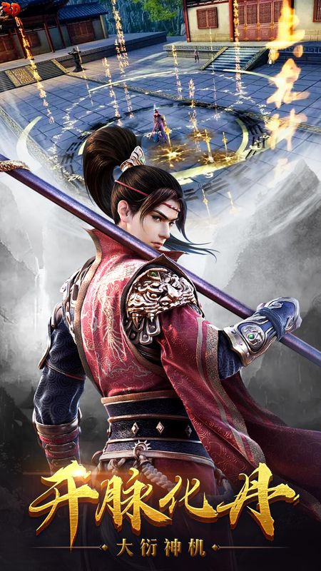 大道争锋_图片2
