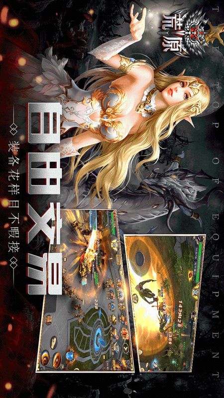 荒原_图片3