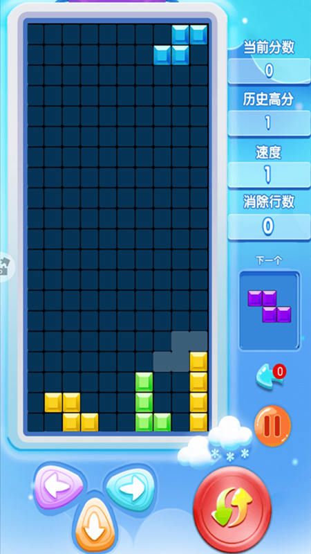 欢乐俄罗斯方块_图片2