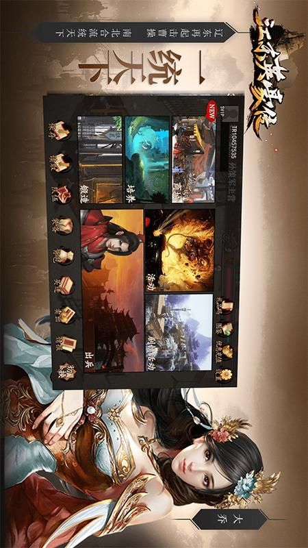 江东英豪传_图片1