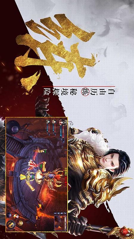 逆苍穹_图片2