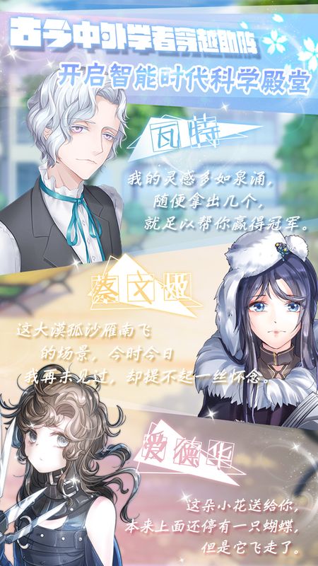 晴空学院_图片5