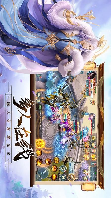 天神传_图片2