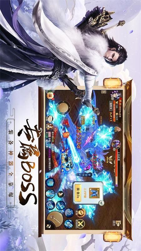 天神传_图片5