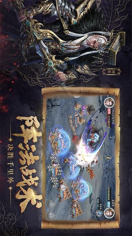 新三国_图片2