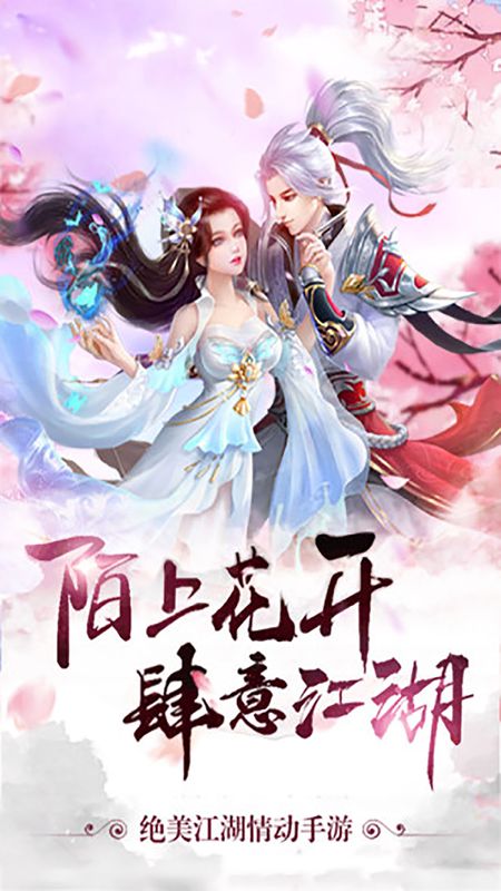 修真天下_图片1